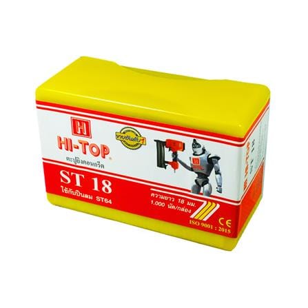 ตะปูลมขาเดี่ยว HI-TOP ST 18 ม. 1,000 นัด_1