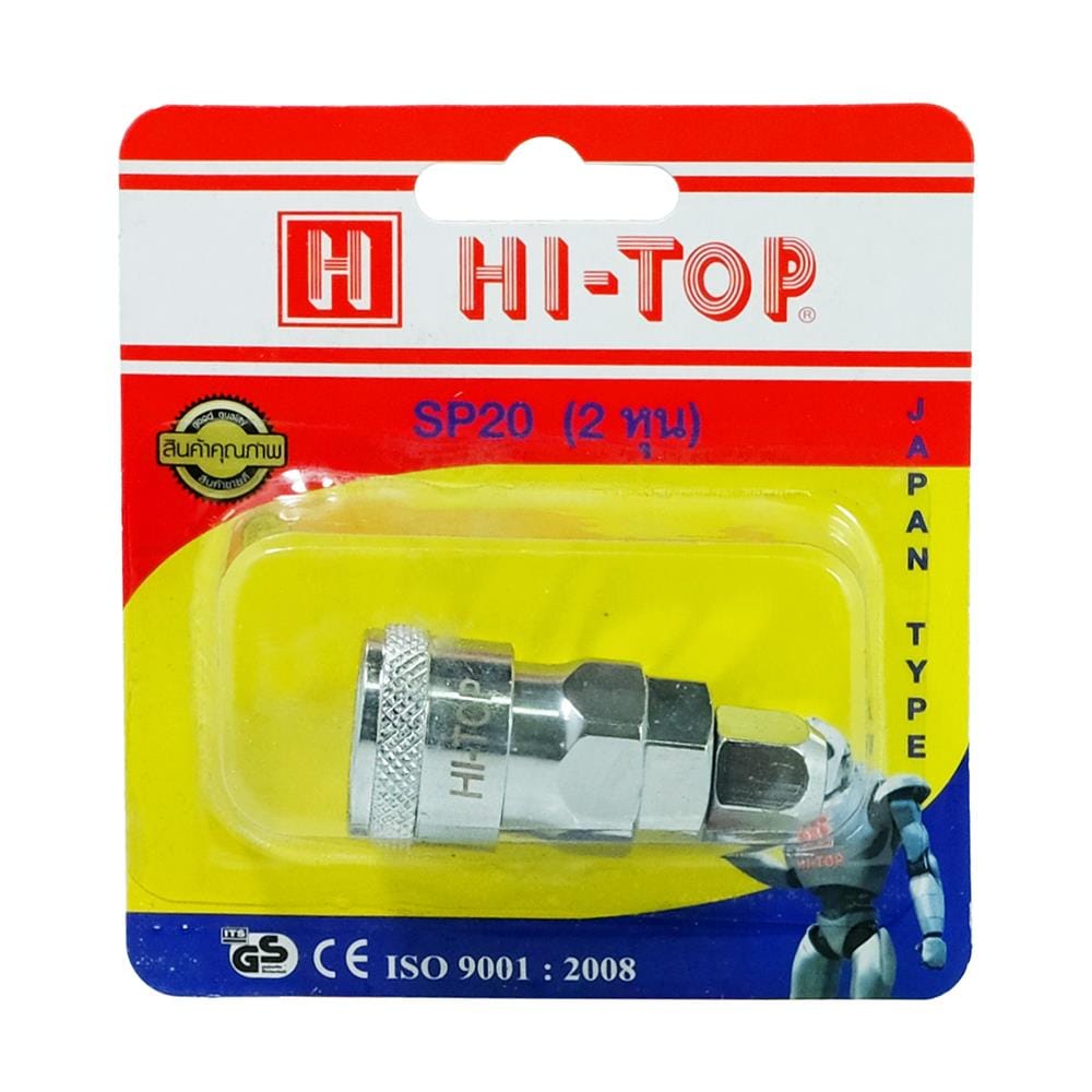 คอปเปอร์ หางสั้น ตัวเมีย HI-TOP SP20