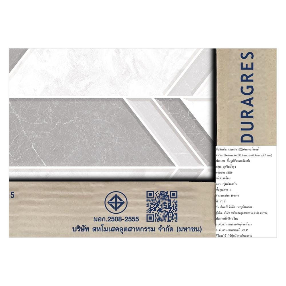 กระเบื้องผนัง 10x16 นิ้ว DURAGRES เมเจอร์ เกรย์ A 1 ตร.ม.