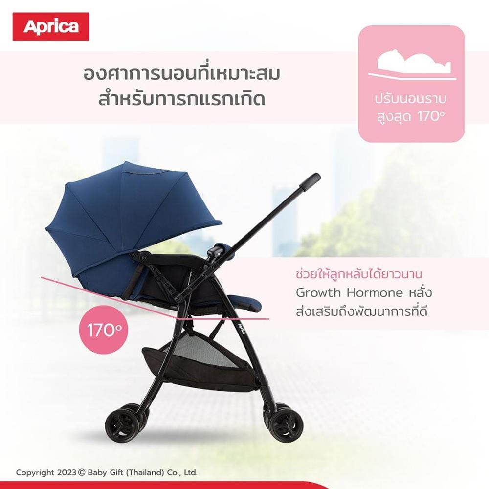 รถเข็นเด็ก APRICA APRICAรุ่นKaroonAirMes_7