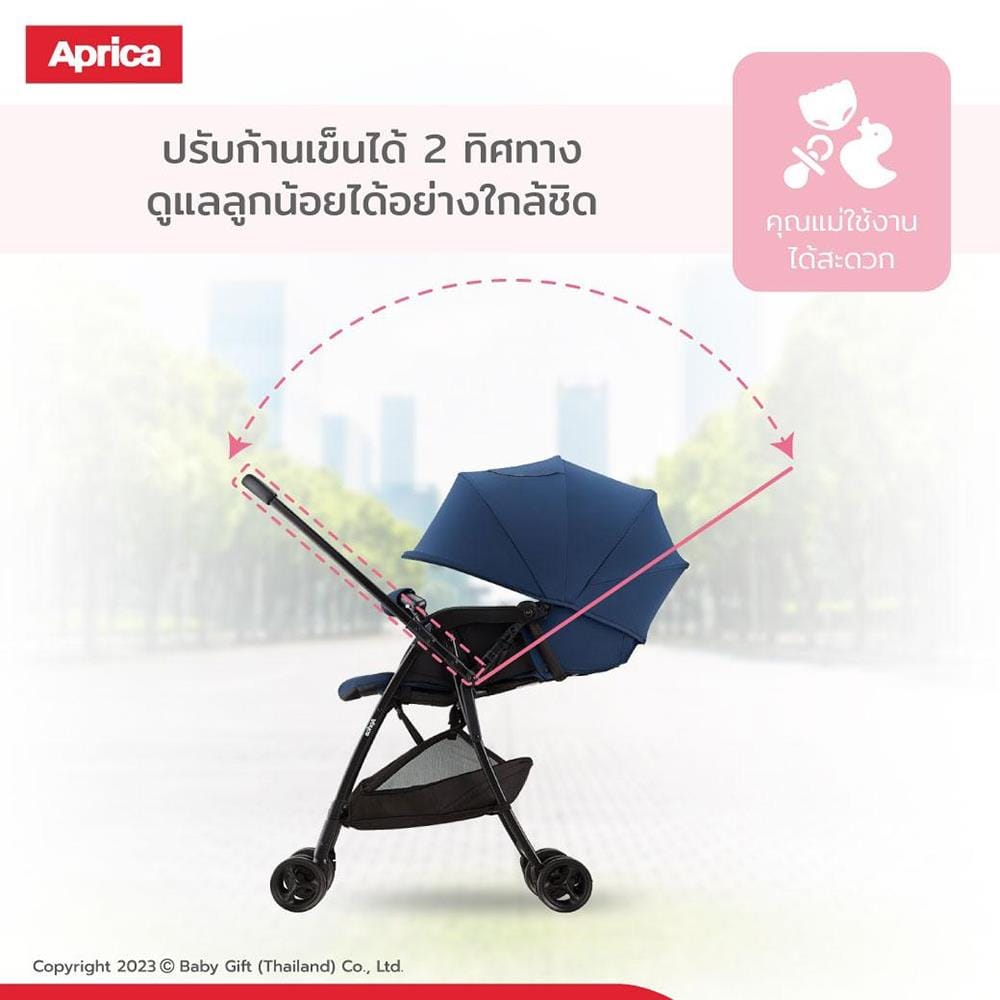 รถเข็นเด็ก APRICA APRICAรุ่นKaroonAirMes_8