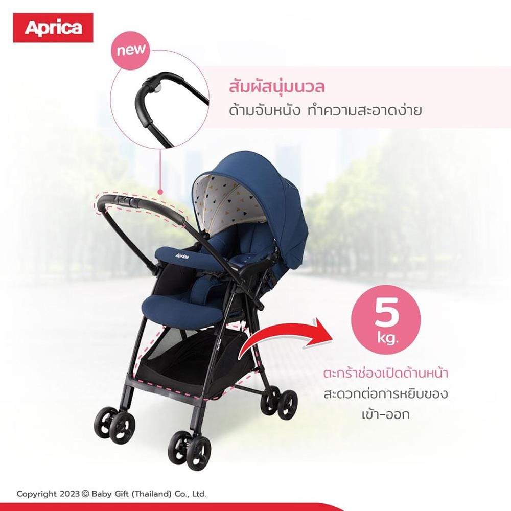 รถเข็นเด็ก APRICA APRICAรุ่นKaroonAirMes_9