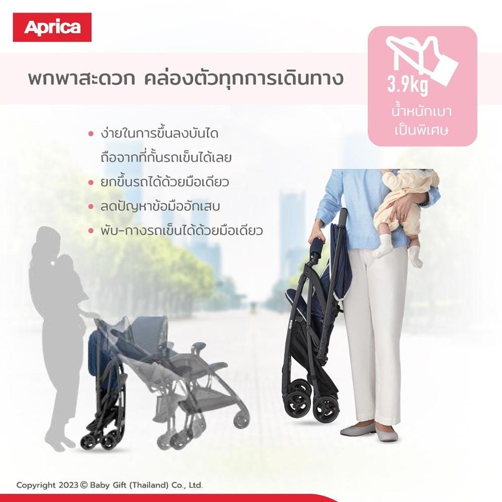 รถเข็นเด็ก APRICA APRICAรุ่นKaroonAirMes_10