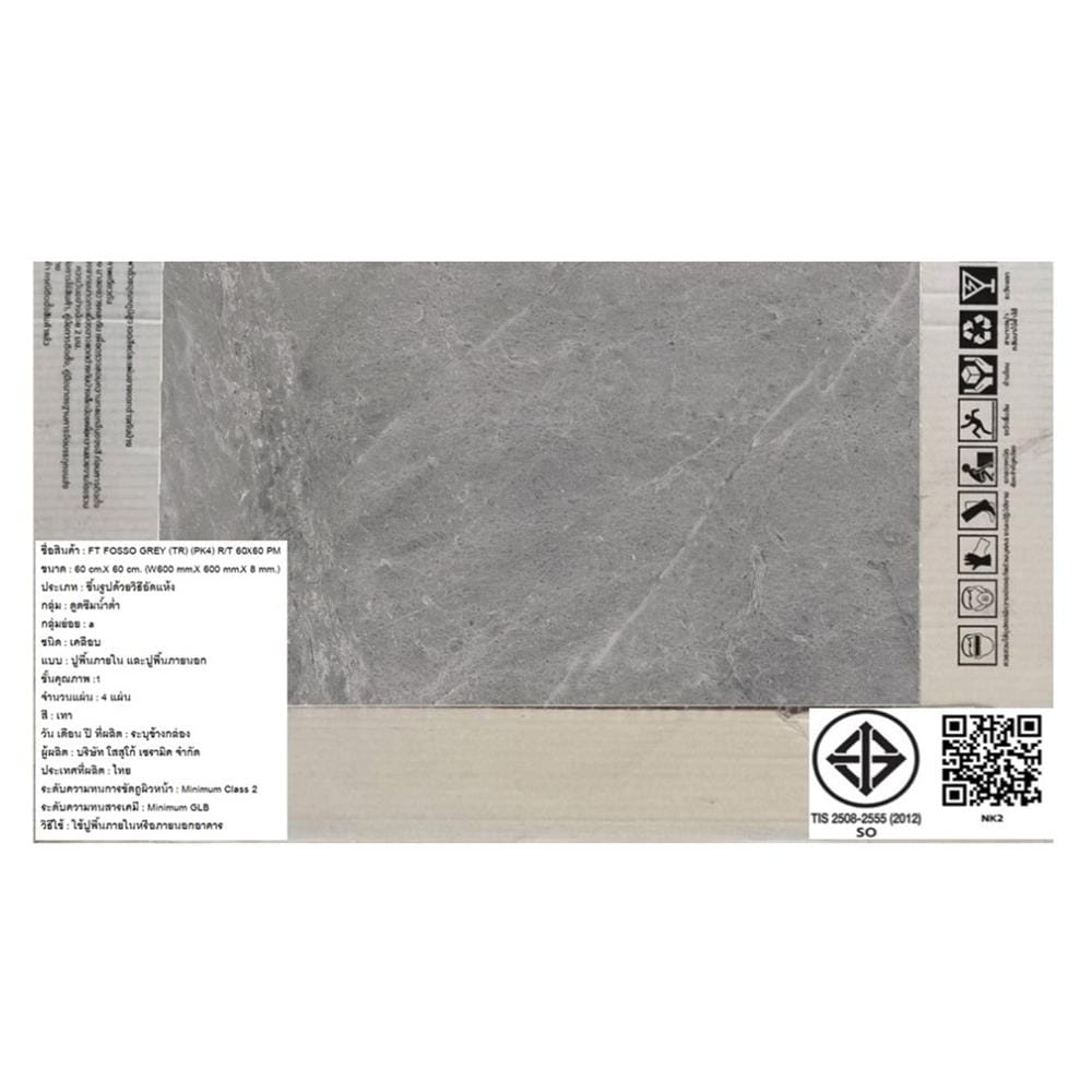 กระเบื้องพื้น 60x60 ซม. TARA ฟอสโซ เทา PM 1.44M2