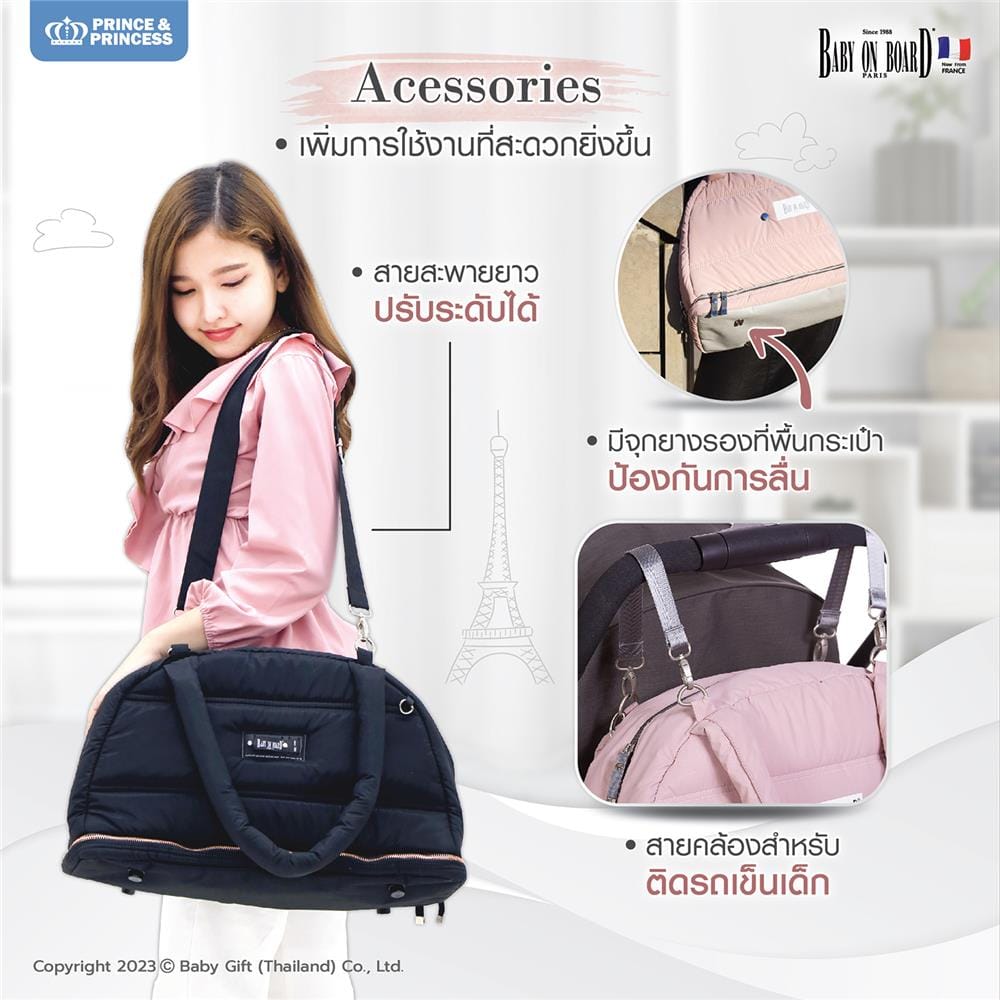 กระเป๋า PRINCE&PRINCESS BABY ON BOARD สีชมพู_11
