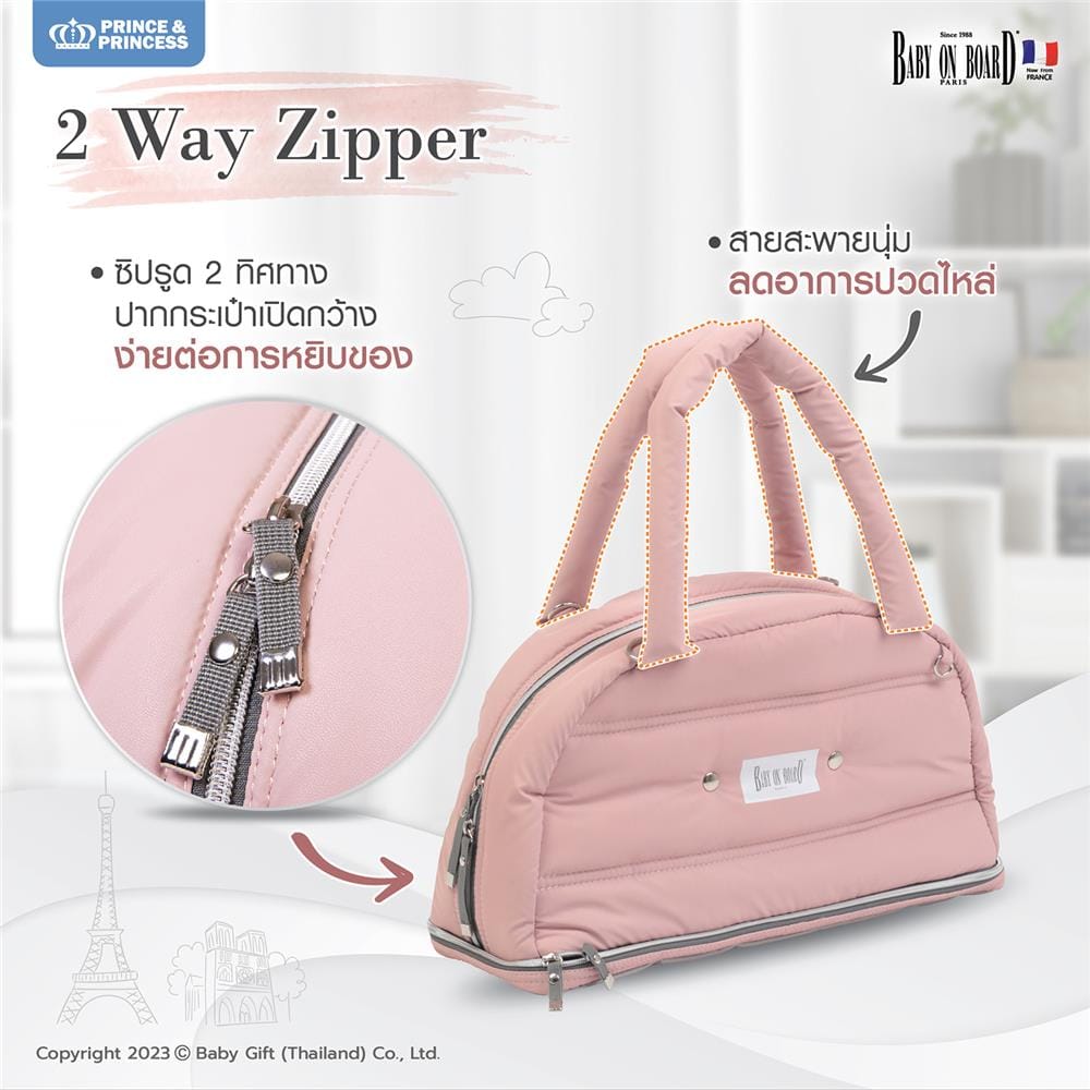 กระเป๋า PRINCE&PRINCESS BABY ON BOARD สีชมพู_5