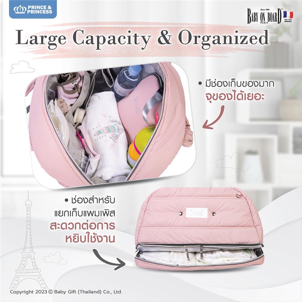 กระเป๋า PRINCE&PRINCESS BABY ON BOARD สีชมพู_6