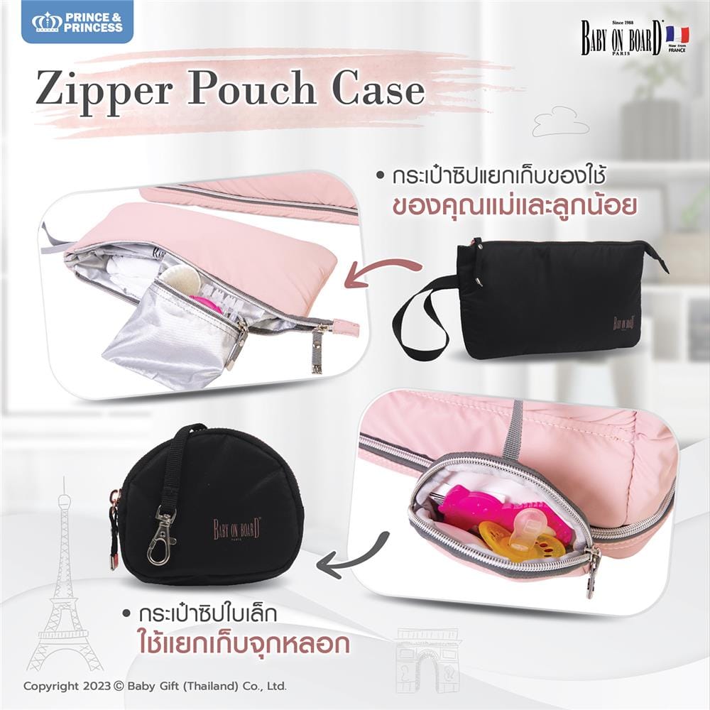 กระเป๋า PRINCE&PRINCESS BABY ON BOARD สีชมพู_8