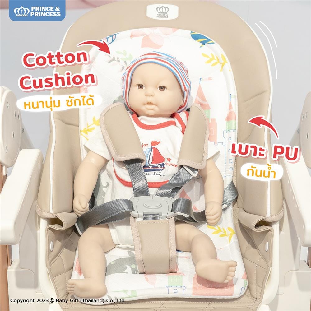 เก้าอี้กินข้าว PRINCE & PRINCESS รุ่น FAIRY PLUS สีชมพู_1