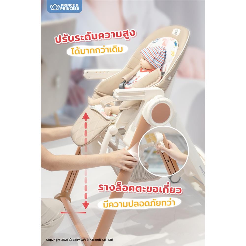 เก้าอี้กินข้าว PRINCE & PRINCESS รุ่น FAIRY PLUS สีชมพู_2
