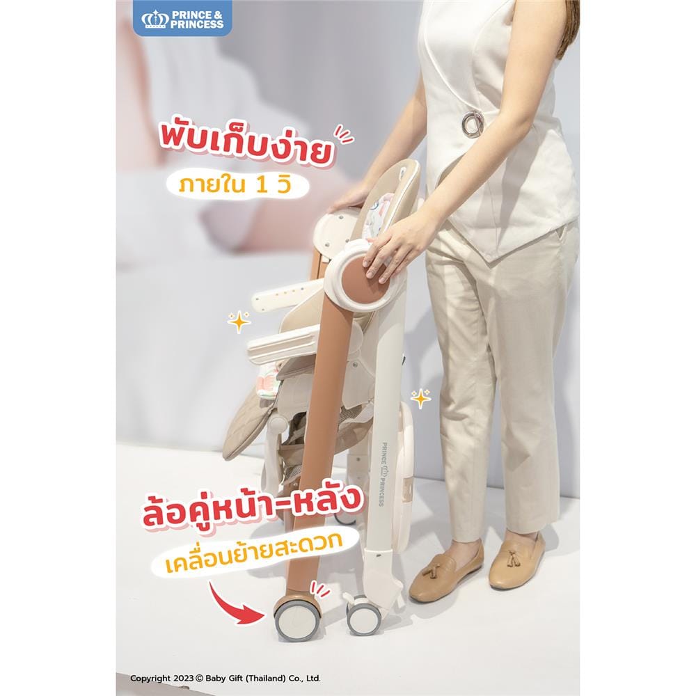 เก้าอี้กินข้าว PRINCE & PRINCESS รุ่น FAIRY PLUS สีชมพู_9