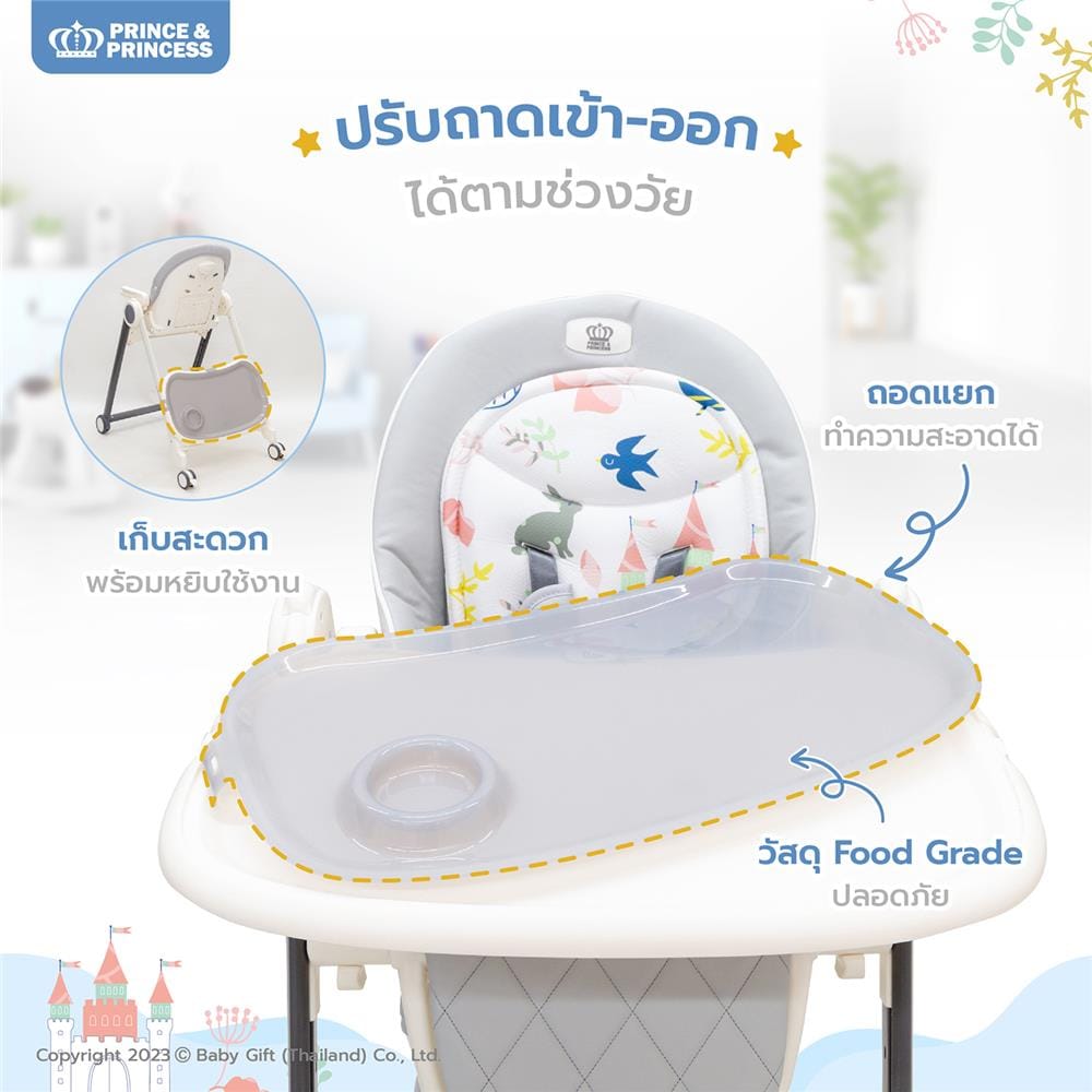 เก้าอี้กินข้าว PRINCE & PRINCESS รุ่น FAIRY PLUS สีชมพู_7