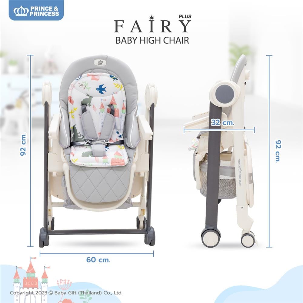 เก้าอี้กินข้าว PRINCE & PRINCESS รุ่น FAIRY PLUS สีน้ำตาล_8