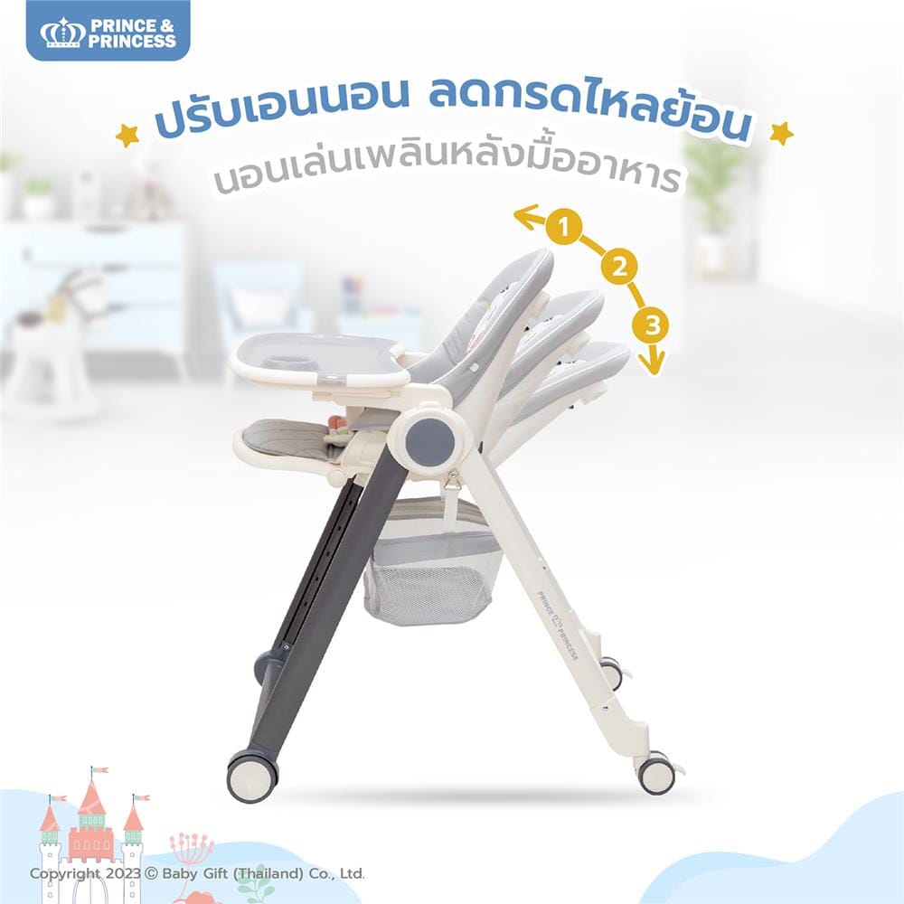 เก้าอี้กินข้าว PRINCE & PRINCESS รุ่น FAIRY PLUS สีน้ำตาล_10