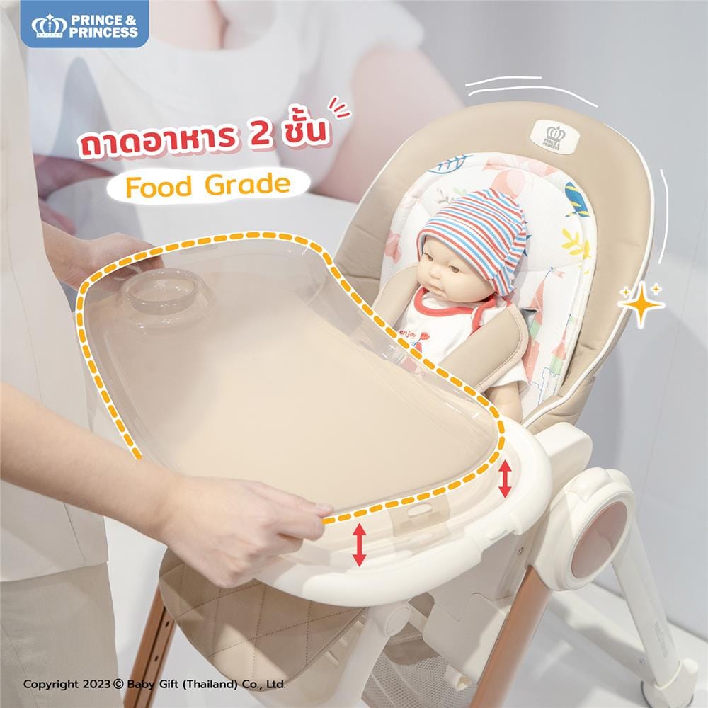 เก้าอี้กินข้าว PRINCE & PRINCESS รุ่น FAIRY PLUS สีน้ำตาล_3