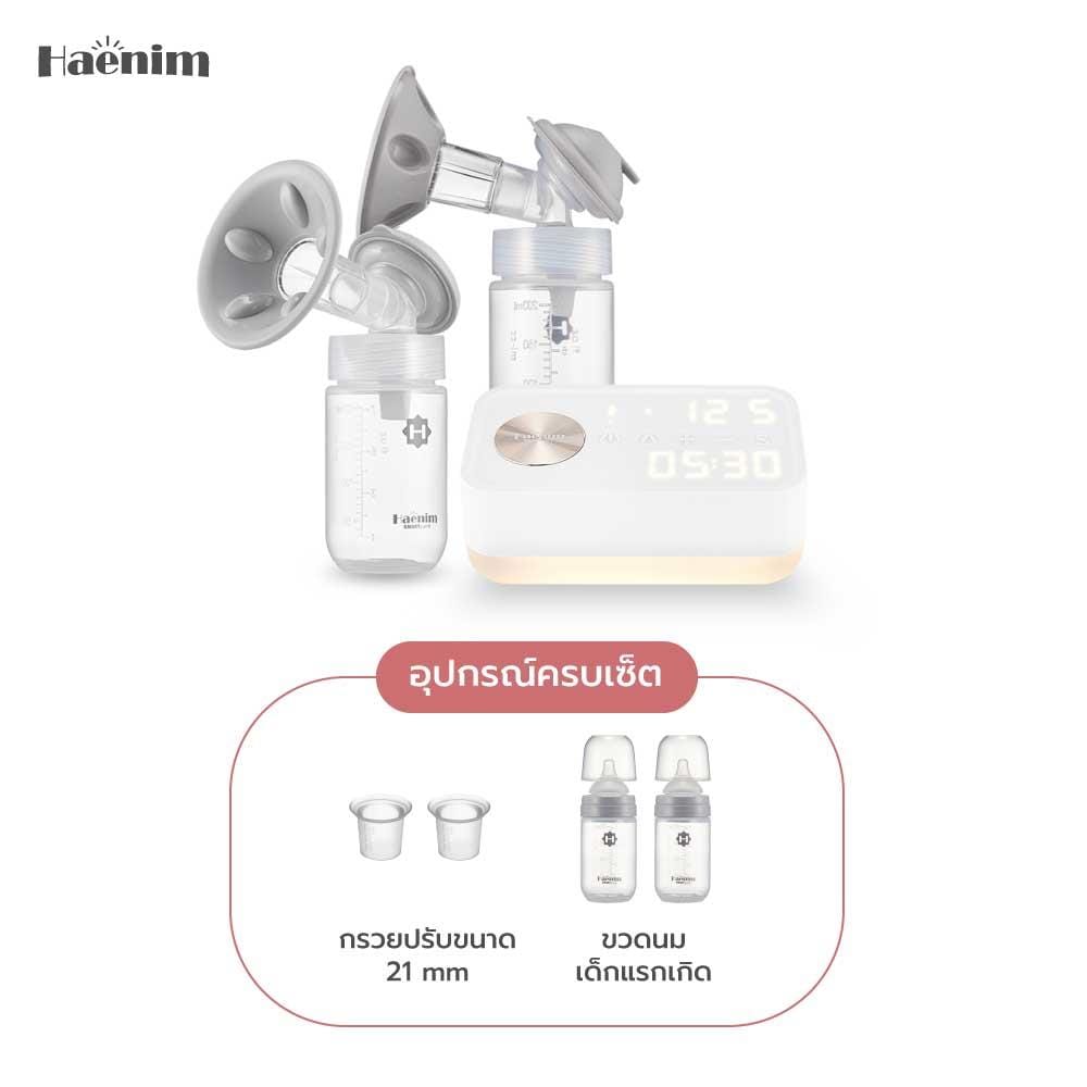 เครื่องปั๊มนม HAENIM 7V_5