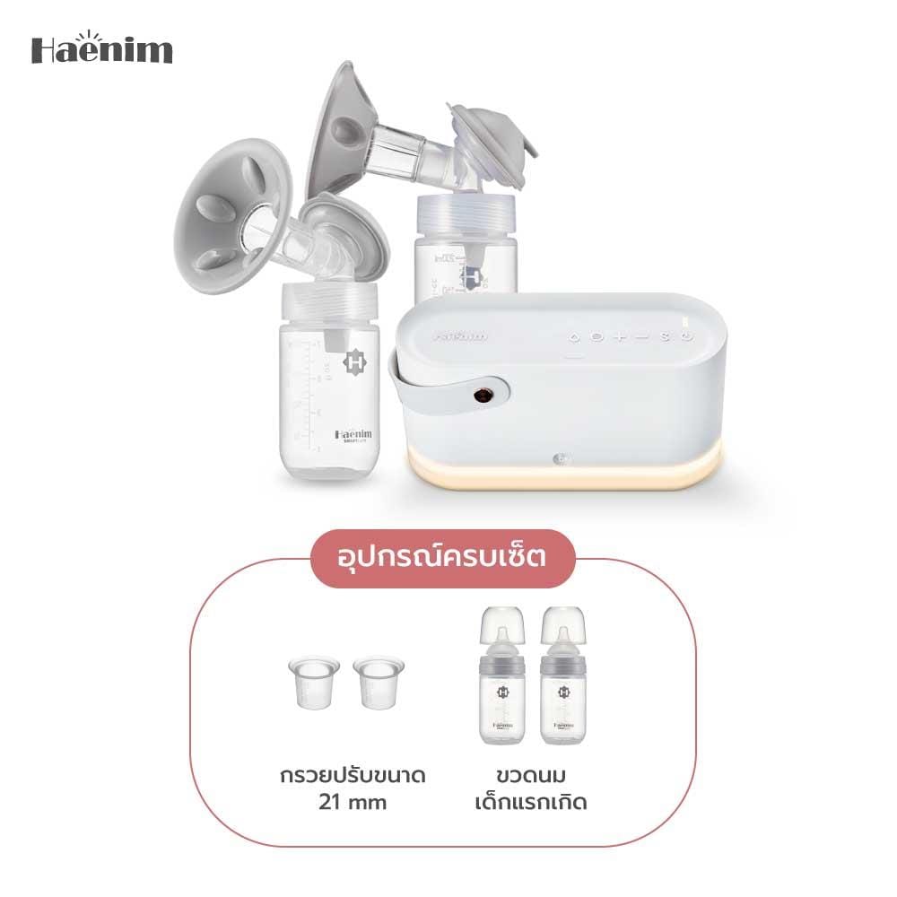 เครื่องปั๊มนม HAENIM 7X_9