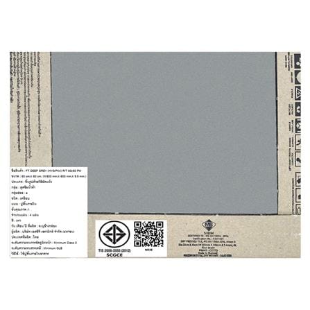 กระเบื้องพื้น 60x60 ซม. COTTO ดีพ เทา PM 1.44M2_4