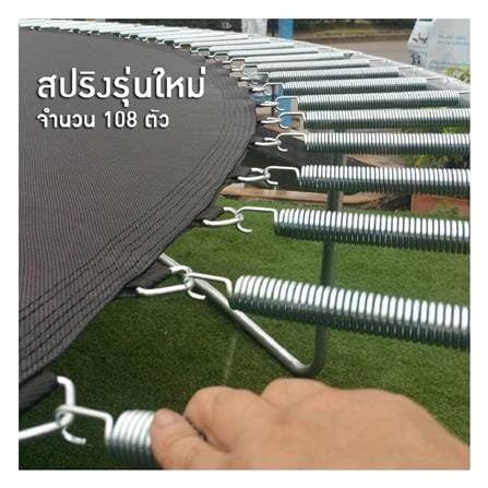 แทรมโพลีน SMARTPLAYONLY 16 ฟุต สีเรนโบว์_5