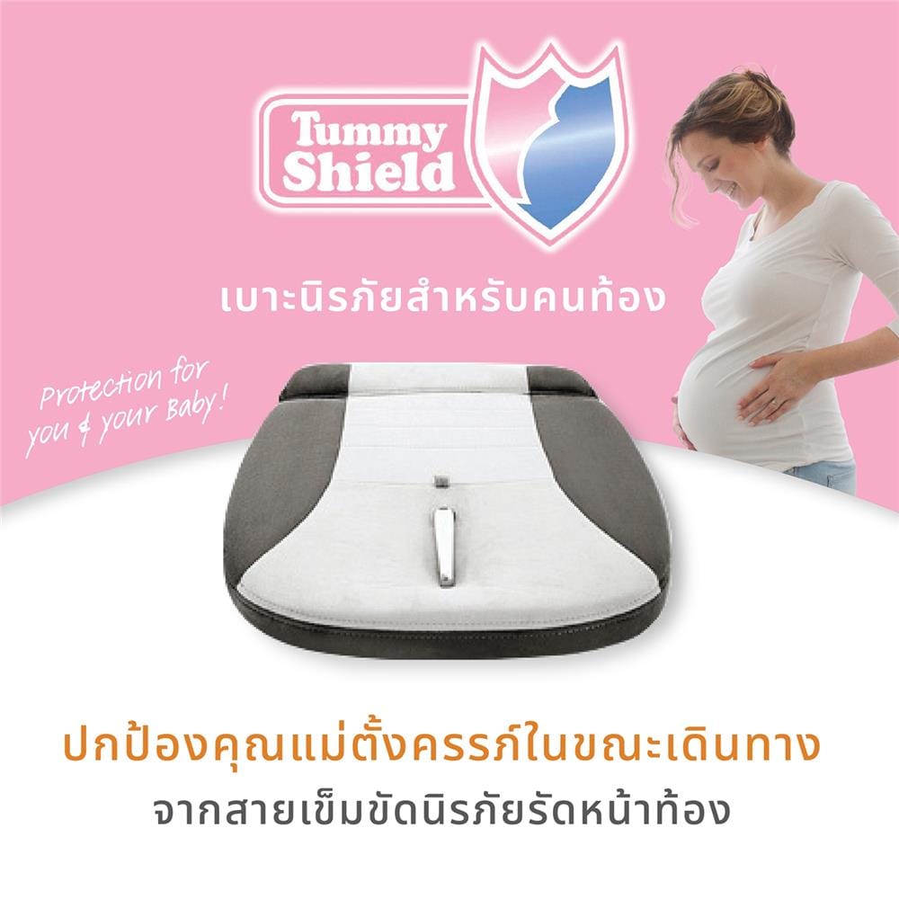 เบาะนิรภัยสำหรับคนท้อง TUMMY SHIELD_5
