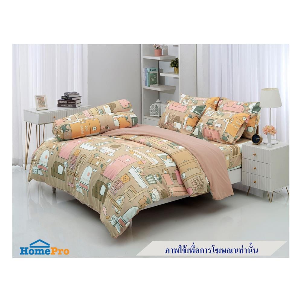 ผ้านวม TULIP หมาจ๋า 60X80 นิ้ว 60207-DLC129