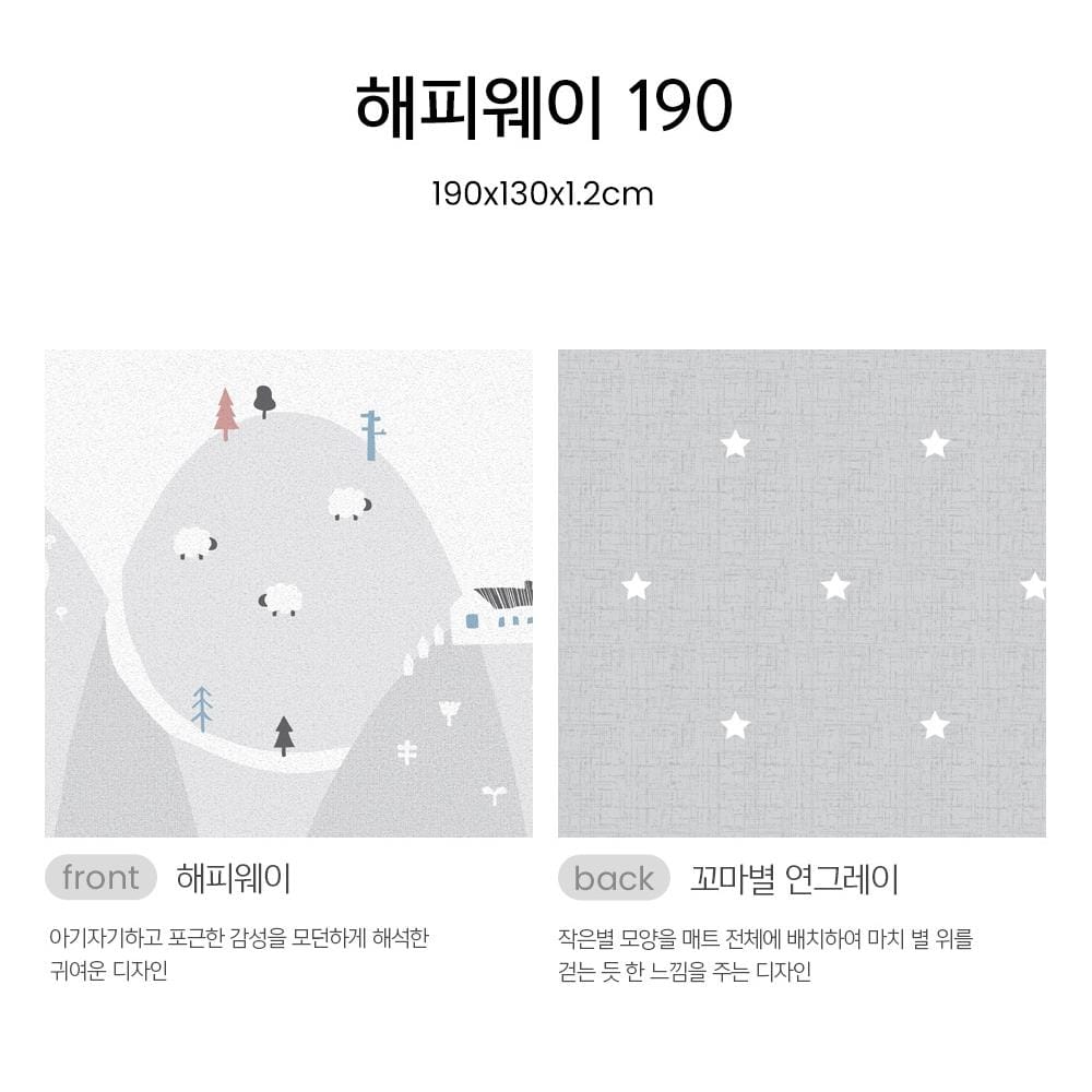เบาะรองคลาน PARKLON LA-HWM 130X190X1.2CM_2