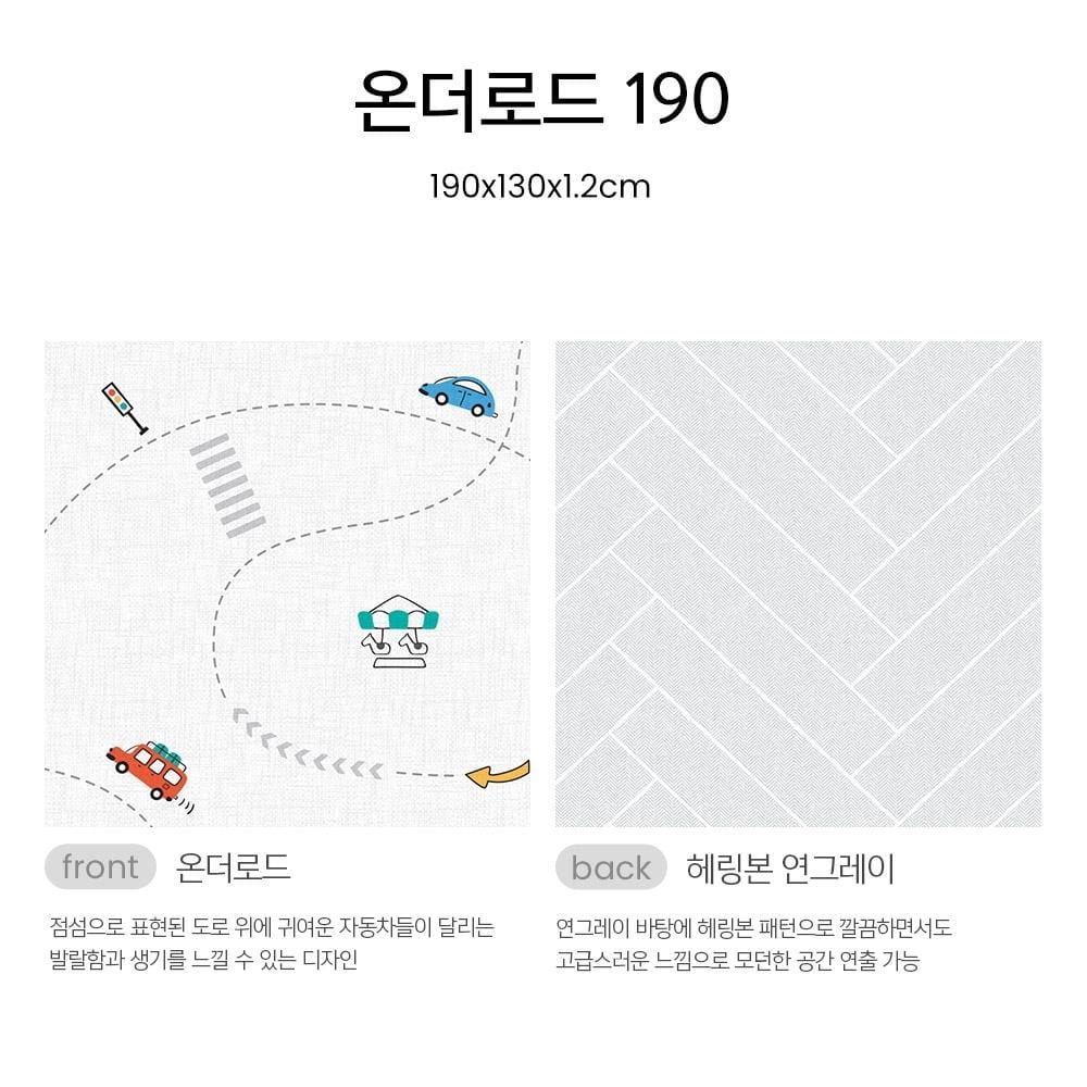 เบาะรองคลาน PARKLON LA-ORM 130X190X1.2CM_4