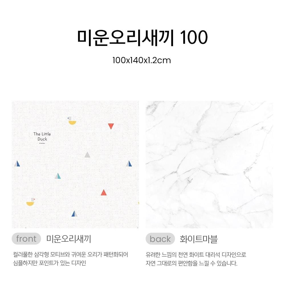 เบาะรองคลาน PARKLON LA-UDS 100X140X1.2CM_3