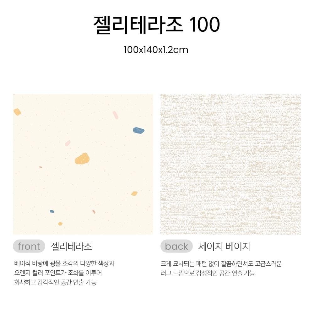 เบาะรองคลาน PARKLON LA-JTS 100X140X1.2CM_2