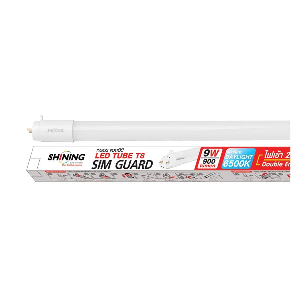 หลอด LED SHINING T8 SIM GUARD DE 9 วัตต์ DAYLIGHT G13