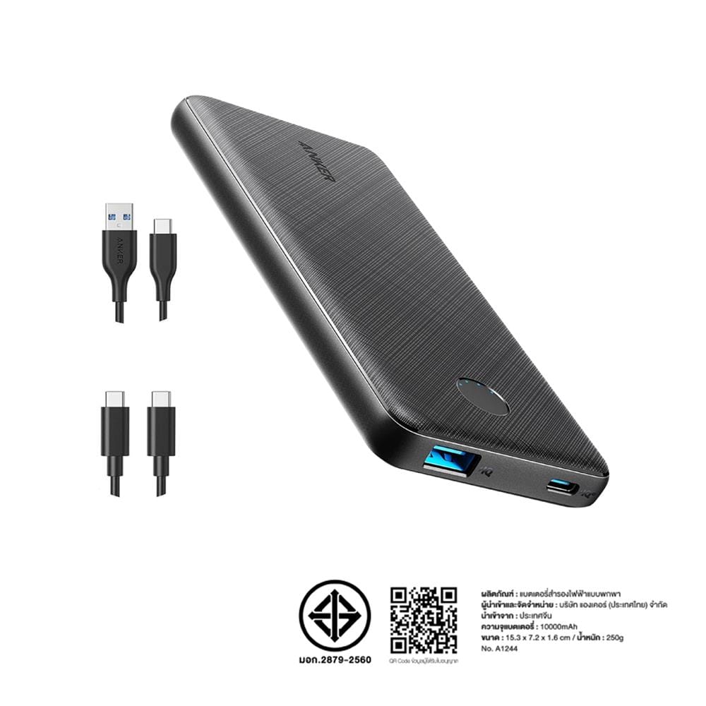 แบตเตอรี่ Anker PowerCore Slim 10000 (22.5W) AK340 แบตสำรอง 10000mAh USB-C_6