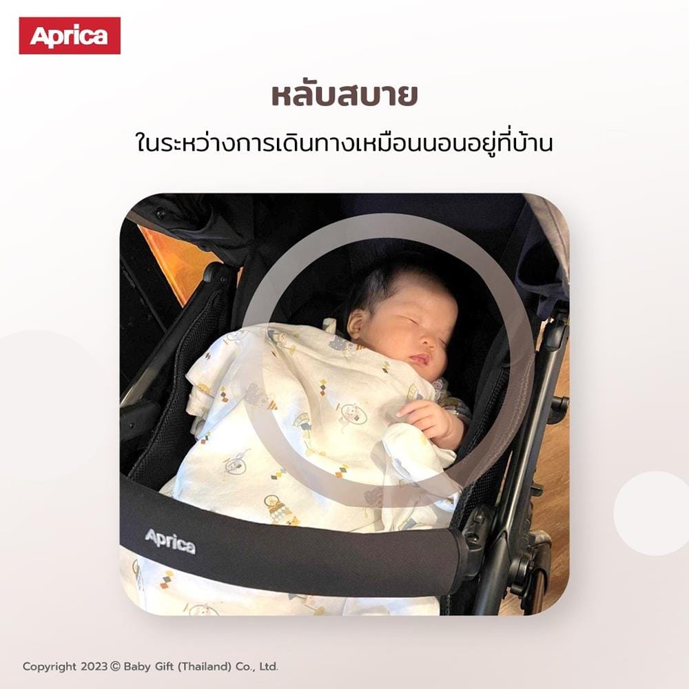 รถเข็นเด็ก APRICA Optia Cushion GraceBK_9