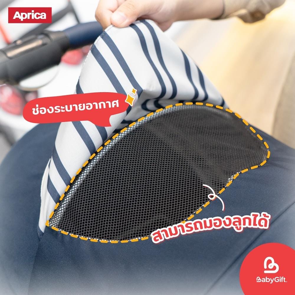 รถเข็นเด็ก APRICA รถเข็น Luxuna NV สีกรม_7