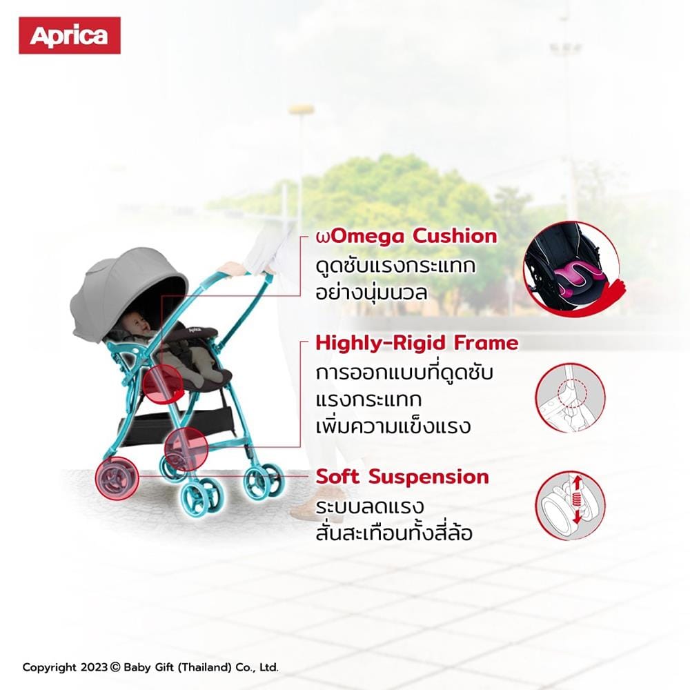รถเข็นเด็ก APRICA รถเข็น Luxuna NEWGR_2