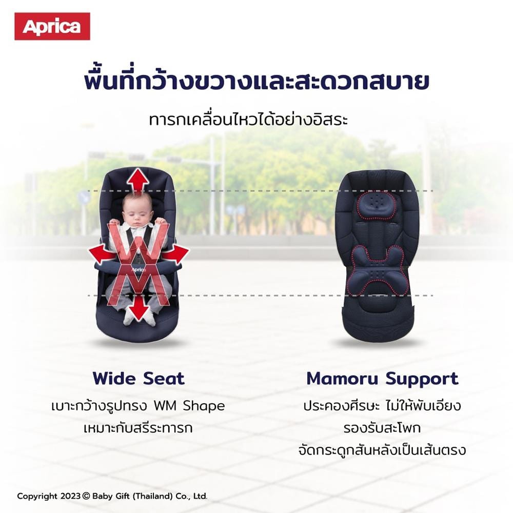 รถเข็นเด็ก APRICA รถเข็น Luxuna NEWGR_3