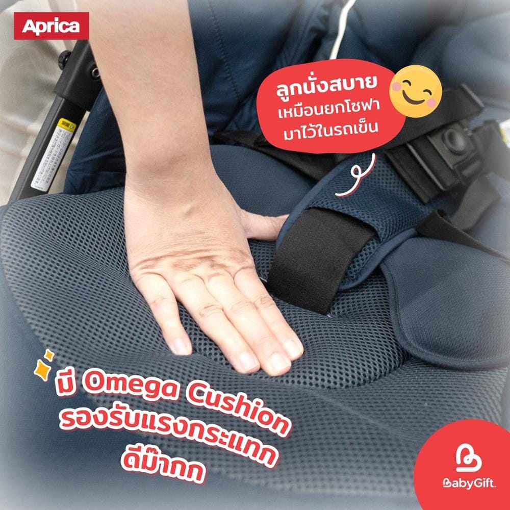 รถเข็นเด็ก APRICA รถเข็น Luxuna NEWGR_10