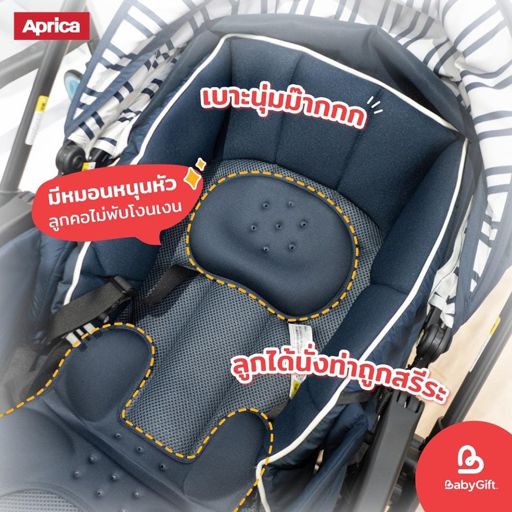 รถเข็นเด็ก APRICA รถเข็น Luxuna RED  แดง_4