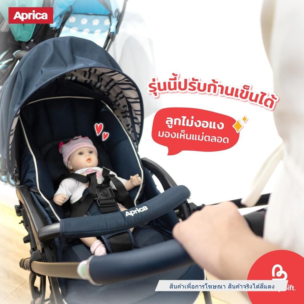 รถเข็นเด็ก APRICA รถเข็น Luxuna RED  แดง_10