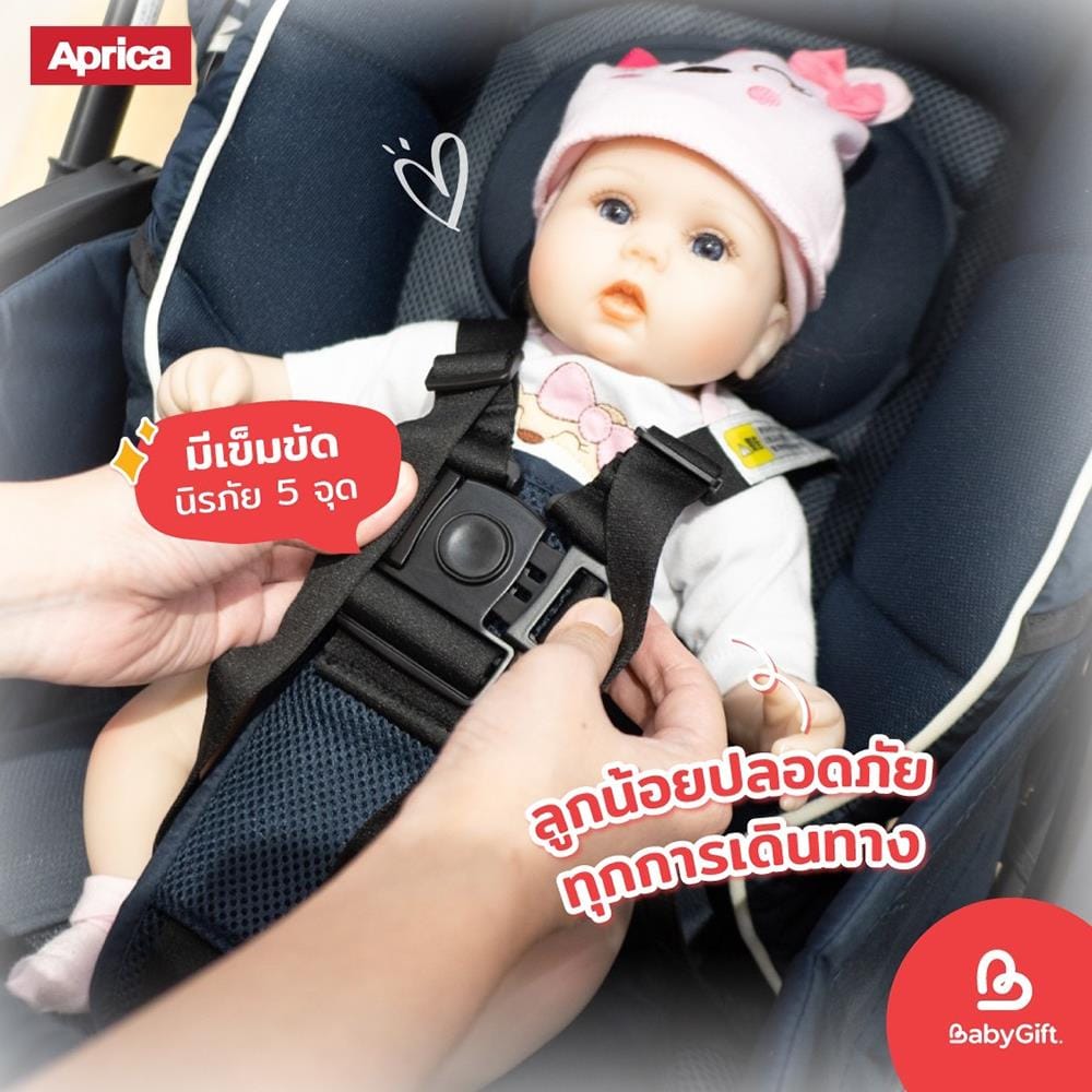 รถเข็นเด็ก APRICA รถเข็น Luxuna RED  แดง_6
