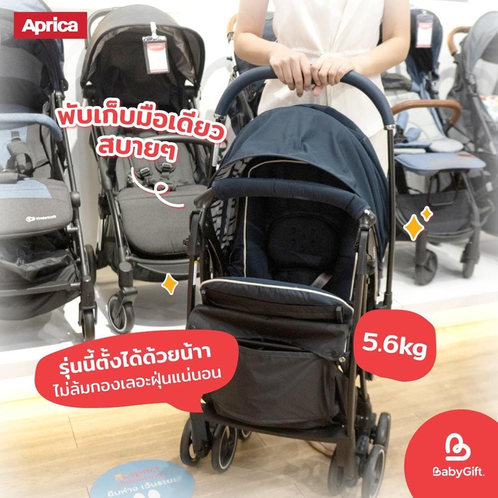 รถเข็นเด็ก APRICA รถเข็น Luxuna RED  แดง_8