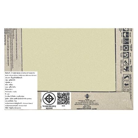 กระเบื้องพื้น 60x60 ซม. COTTO ดีพ เบจ PM 1.44M2_4