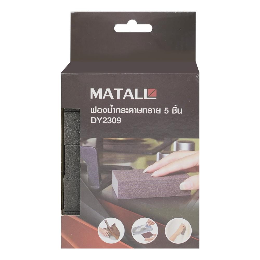 ฟองน้ำกระดาษทราย MATALL DY2309 แพ็ก 5 ชิ้น