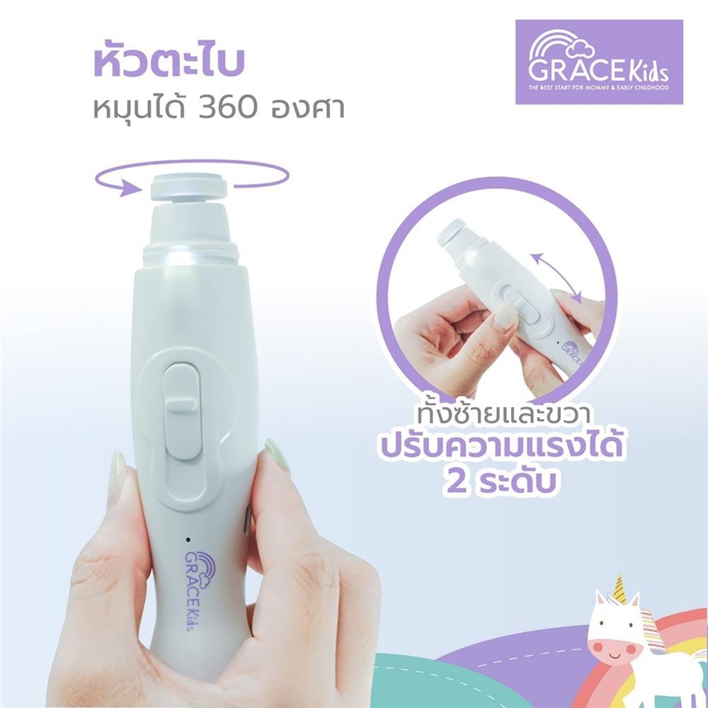 กรรไกรตัดเล็บเด็ก GRACE KIDS FG015543_1