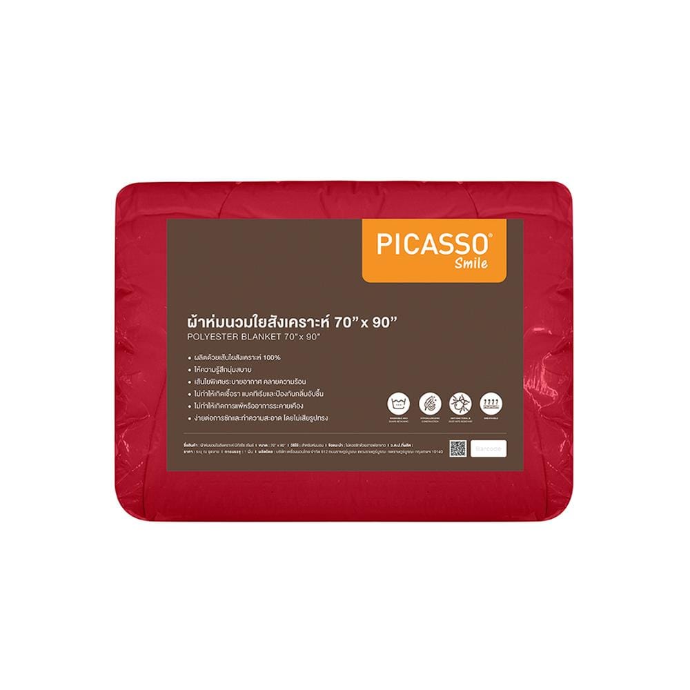 ผ้านวม PICASSO SMILE 70X90 นิ้ว สี RED