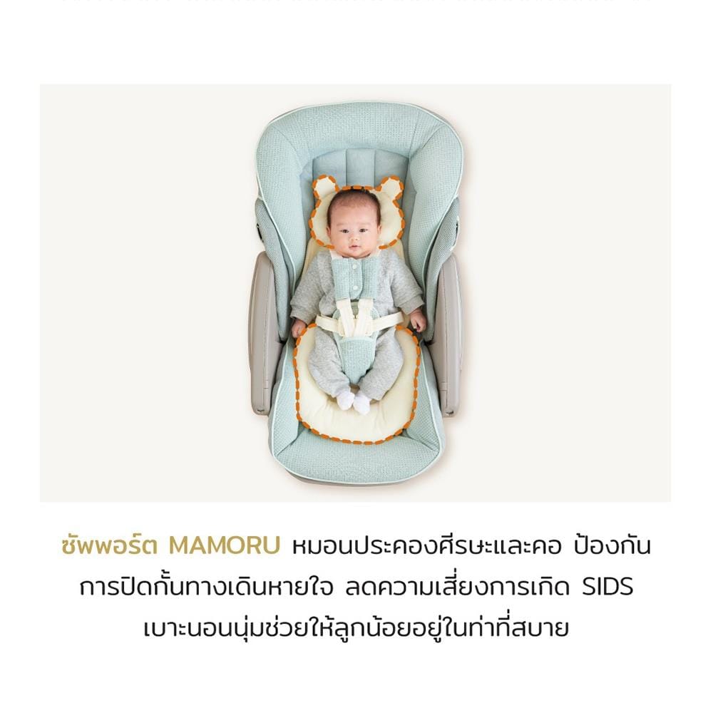 เปลเด็กและโมบายกล่อมเด็ก APRICA Yuralism_9