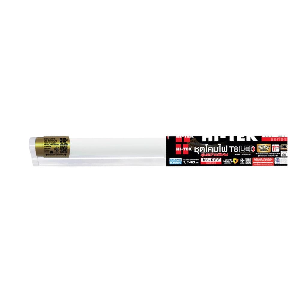 ชุดรางนีออน LED HI-TEK T8 HFILT0010D 10 วัตต์ DAYLIGHT