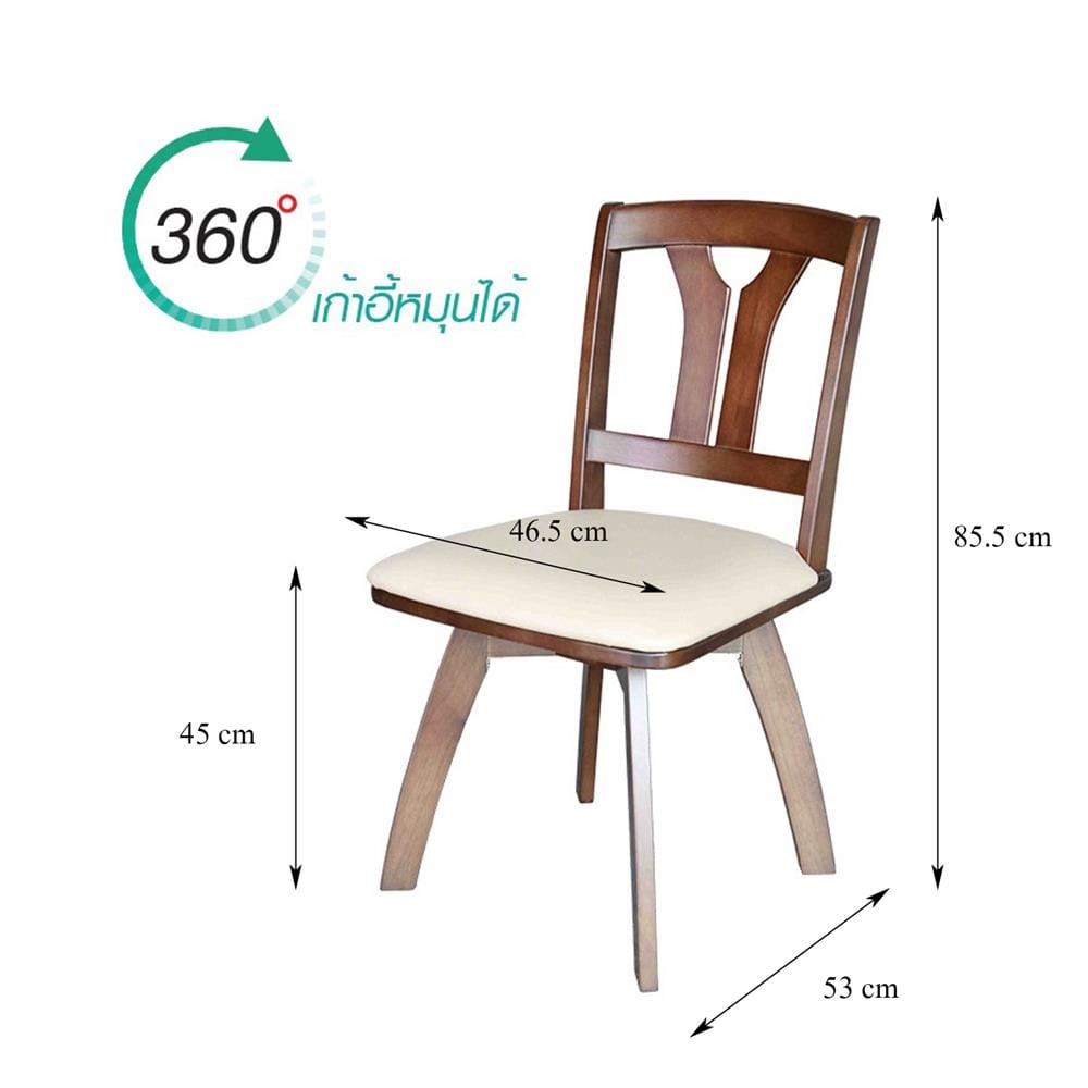 ชุดโต๊ะอาหาร 4 ที่นั่ง FURDINI Y-BACK สี DARK OAK