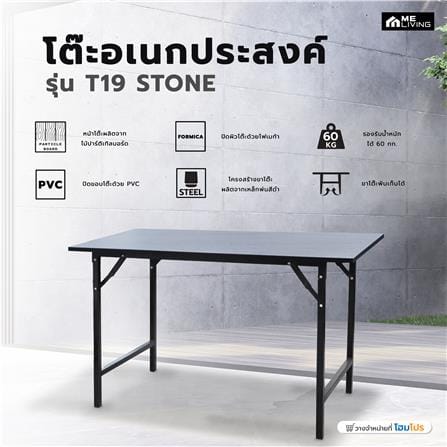 โต๊ะอเนกประสงค์ ME LIVING T19 60x90 ซม. สีขาว_7