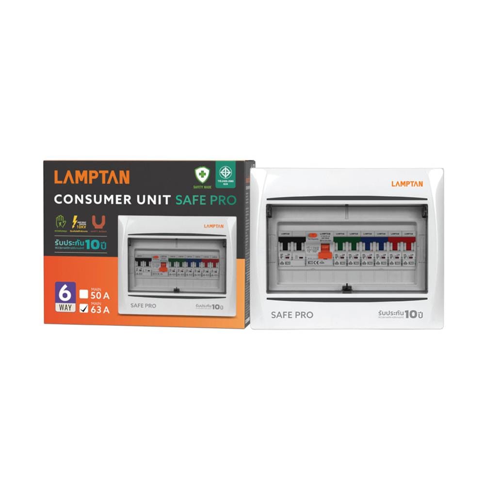 ชุดตู้คอนซูมเมอร์ยูนิต 6 ช่อง 63 แอมป์ พร้อม RCBB LAMPTAN SAVE PRO