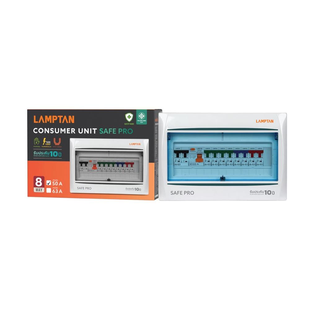 ชุดตู้คอนซูมเมอร์ยูนิต 8 ช่อง 50 แอมป์ พร้อม RCCB LAMPTAN SAVE PRO